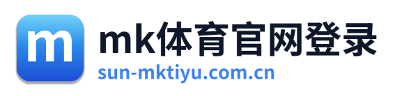 mk体育官网登录